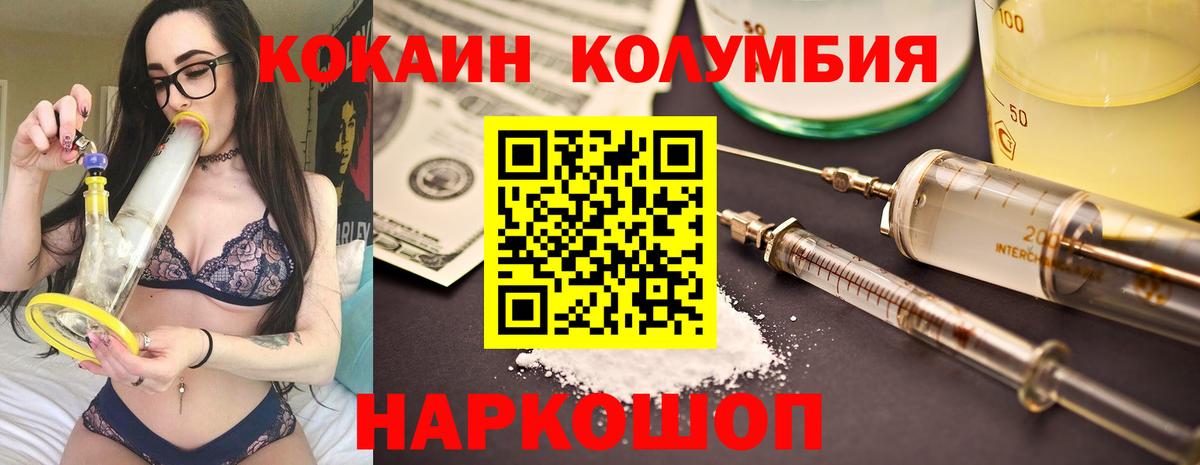КОКАИН 99% Лянтор