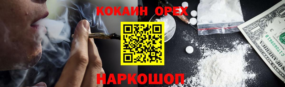 Кокаин Fish Scale  Cocaine Эквадор  Лянтор  закладка  Вход с VPN 