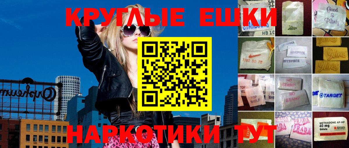hydra онион  Экстази mix  ЭКСТАЗИ  Вход с VPN  Экстази ешки  Лянтор 
