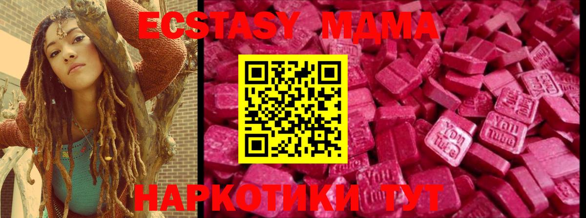 ЭКСТАЗИ 300 mg Лянтор