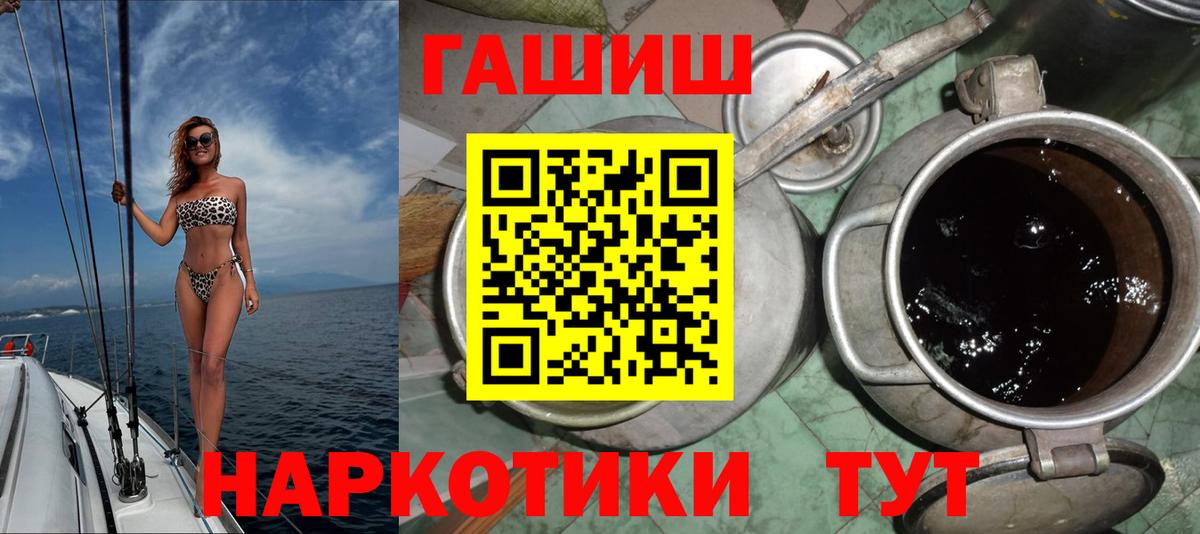 Лянтор  Гашиш  Вход с VPN  ГАШИШ Premium  ГАШИШ индика сатива 