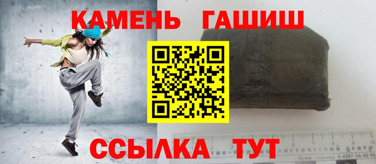 ГАШИШ Ice-O-Lator Лянтор
