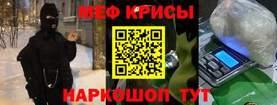 СК Ипатово