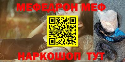 бошки Ирбит