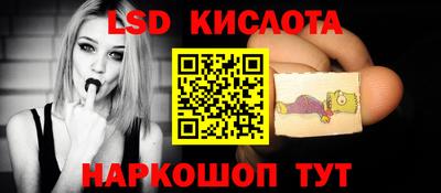СК Ипатово