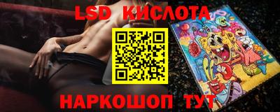 СК Ипатово