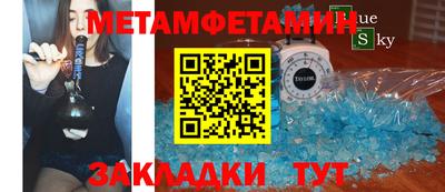 бошки Ирбит
