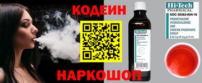 хмурый Изобильный