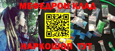бошки Ирбит