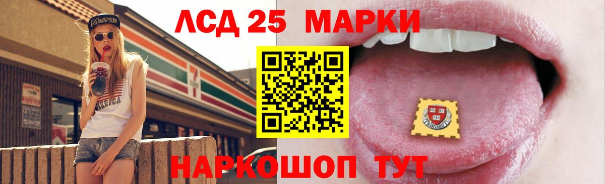 ЛСД экстази ecstasy  Вход с VPN  Лсд 25 экстази кислота  Лянтор 