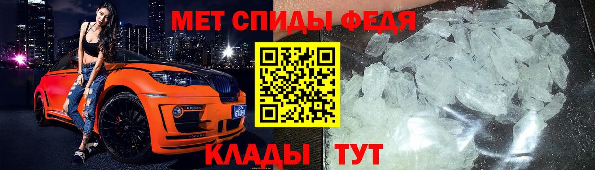 Первитин Methamphetamine  МЕТАМФЕТАМИН  Лянтор  Вход с VPN 
