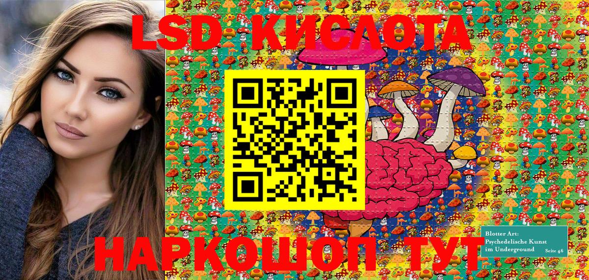Марки 25I-NBOMe 1500мкг Лянтор