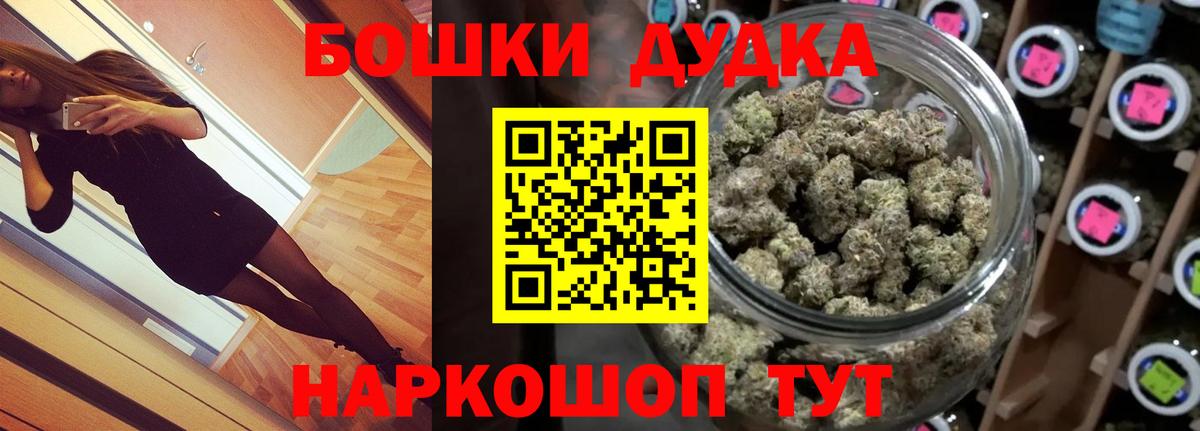 МАРИХУАНА тримм Лянтор